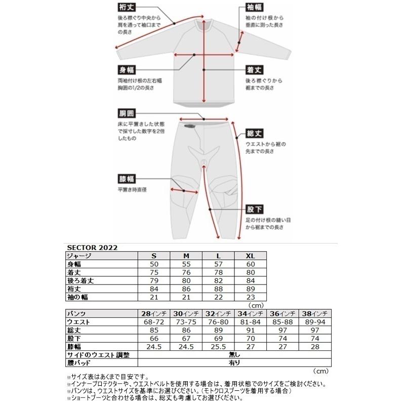 XL/34インチ MXウエア 上下セット THOR 22/23 SECTOR MINIMAL レッド