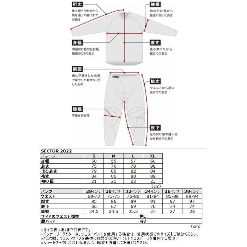 M/30インチ MXウエア 上下セット THOR 22/23 SECTOR MINIMAL ネイビー