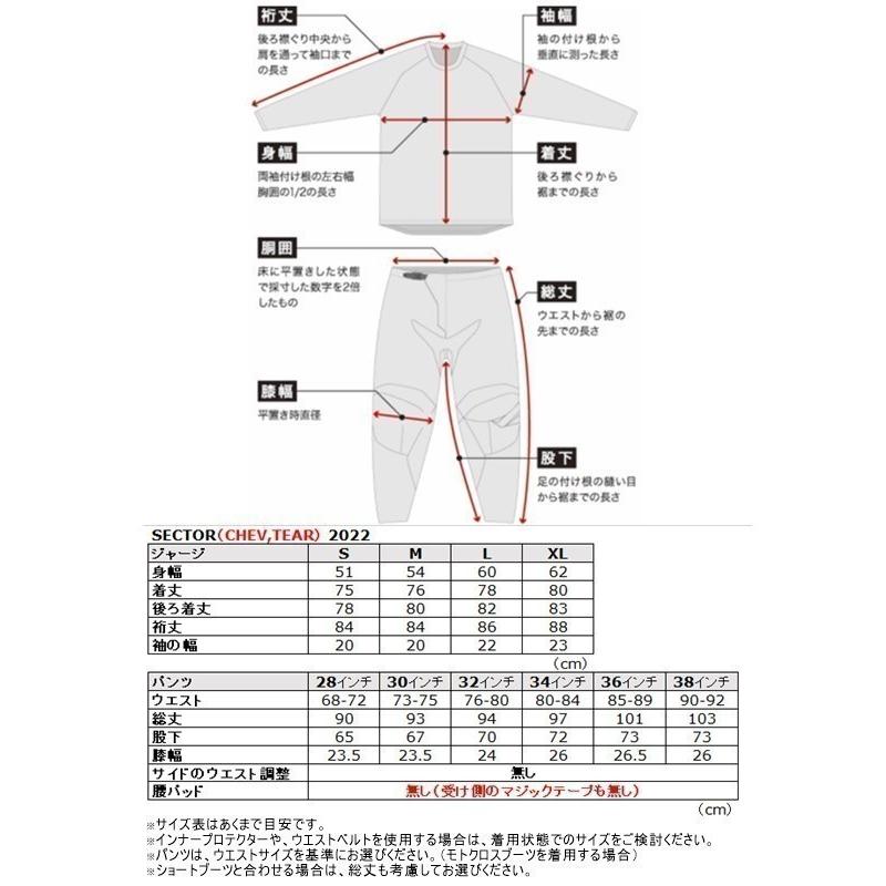 XL/38インチ MXウエア 上下セット THOR 22 SECTOR CHEV レッド/ネイビー モトクロス 正規輸入品 WESTWOODMX|westwoodmx|03