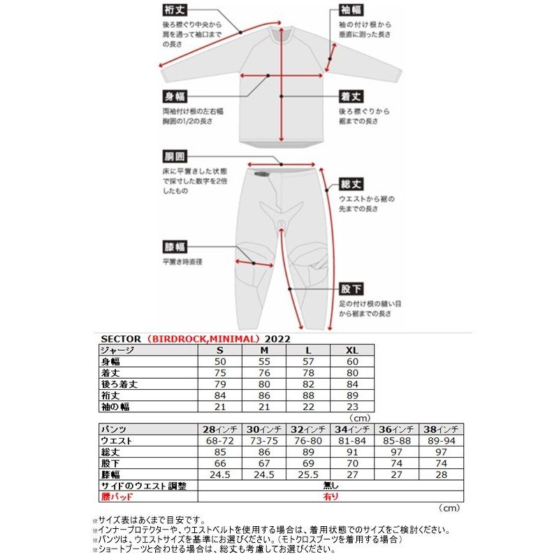 Sサイズ MXジャージ THOR 22/23 SECTOR MINIMAL レッド モトクロス
