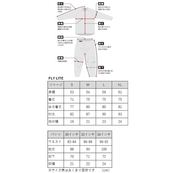L/32インチ MXウェア 上下セット FLY LITE ホワイト/ブラック/マスタード ジャージ＆パンツ モトクロス 正規輸入品 WESTWOODMX 25の画像
