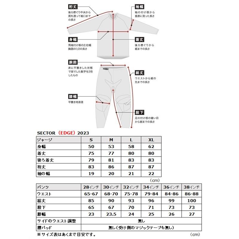 Lサイズ MXジャージ THOR 24 SECTOR CHECKER ブラック/グレー