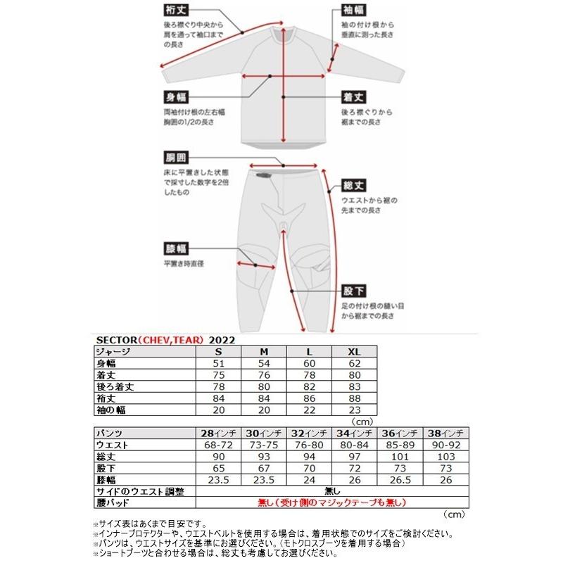 S/30インチ MXウエア 上下セット THOR 24 SECTOR DIGI グリーン/カモ