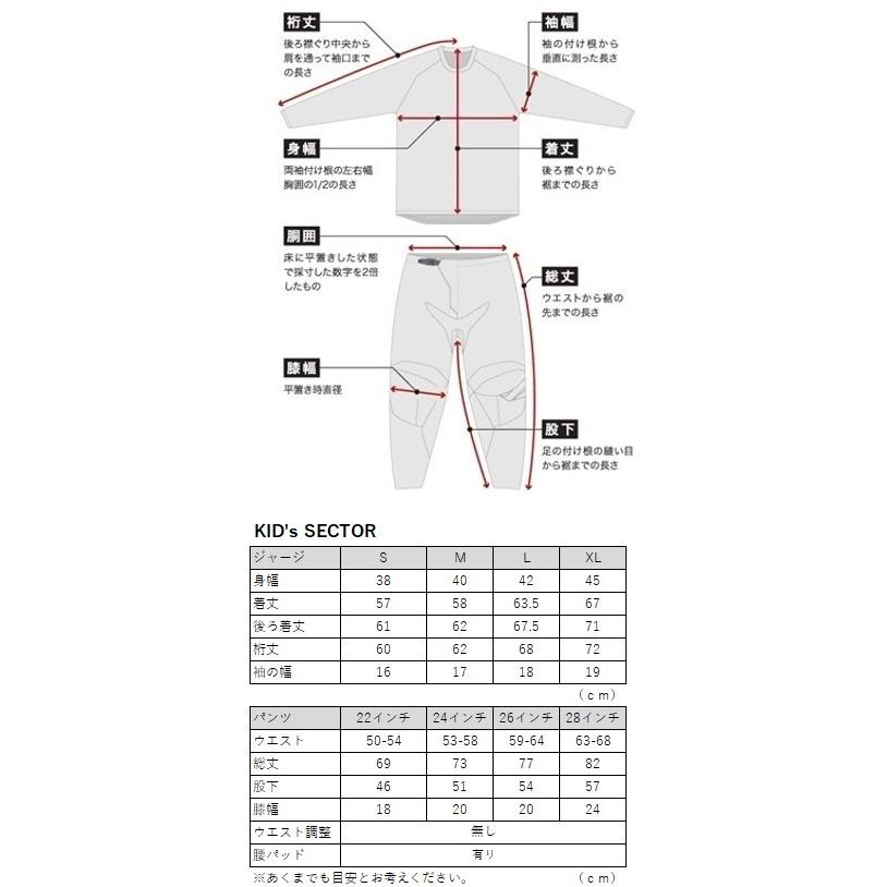 キッズ用 XL/28インチ MXウエア 上下セット THOR 24 SECTOR CHECKER