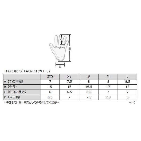 子供用 Sサイズ MXグローブ THOR LAUNCH SPLAT マルチ 正規品 26