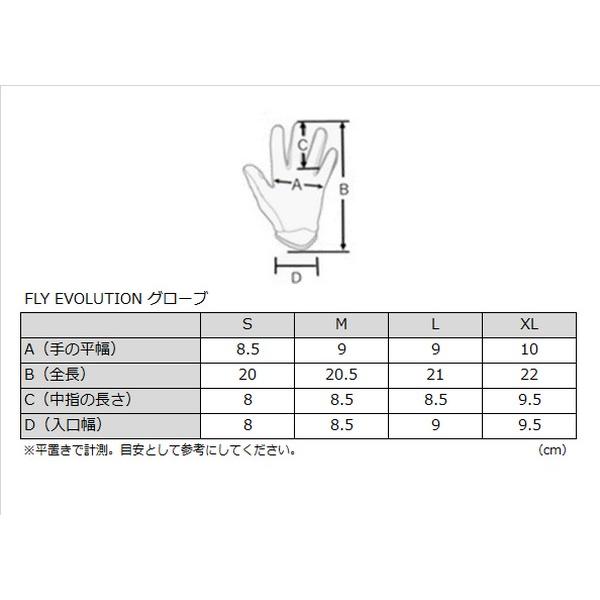 XLサイズ MXグローブ FLY EVOLUTION DST レッド/ブラック/グレー