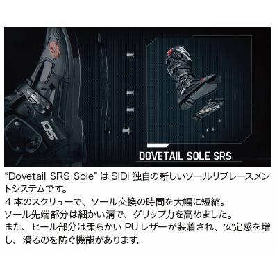 MXブーツ SIDI CROSSFIRE3 WH/BK/F.YL 8.5/41 (25.5~26.0) フラット モトクロス 正規輸入品｜westwoodmx｜03