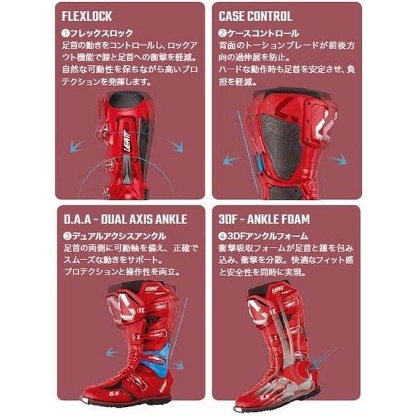 オフロードブーツ Leatt バイクブーツ 43 ブラック/レッド Leatt 3.5