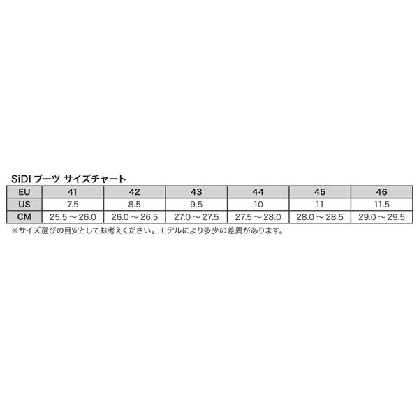 SIDI（シディ） 9.5/43(27〜27.5cm) MXブーツ SIDI CROSSAIR X