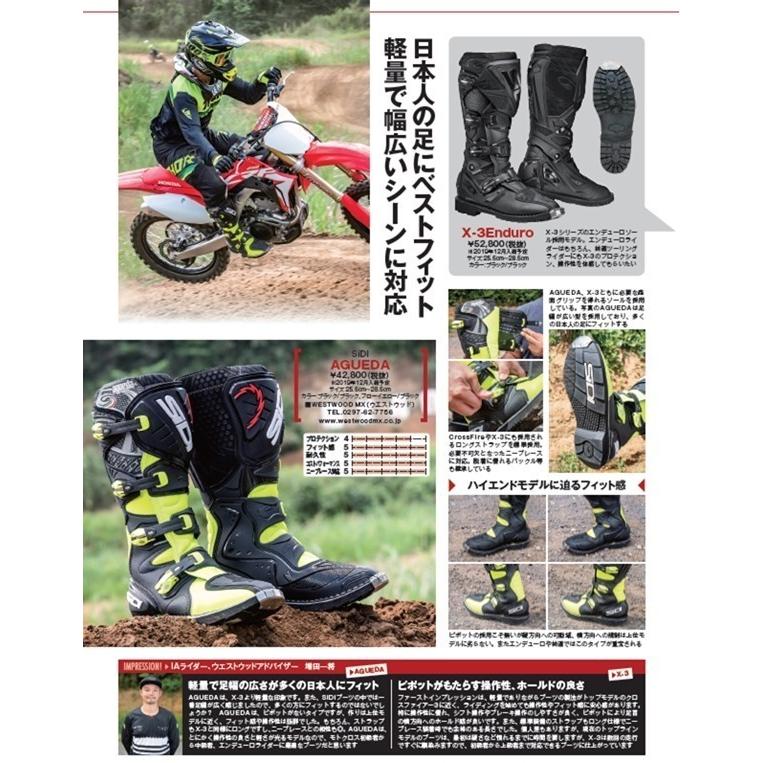 SIDI（シディ） 8.5/42(26~26.5) MXブーツ アグエダ ARMY/BK AGUEDA
