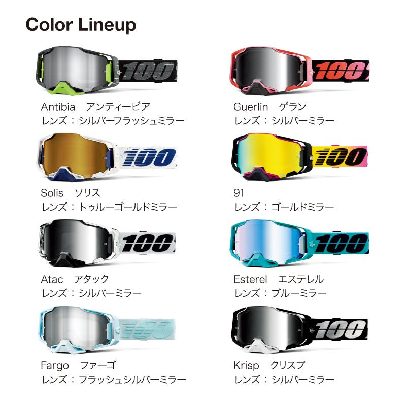 MXゴーグル 100% 21fa ARMEGA HiPER Blacktail モトクロス 正規輸入品