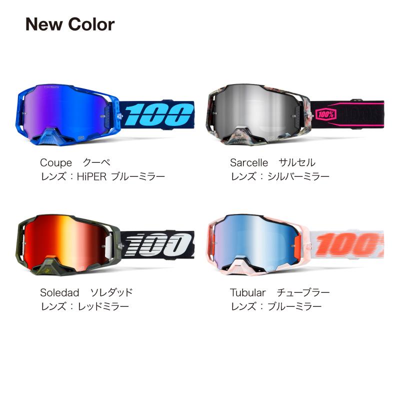 MXゴーグル 100% 23fa ARMEGA C-Bad モトクロス 正規輸入品 WESTWOODMX