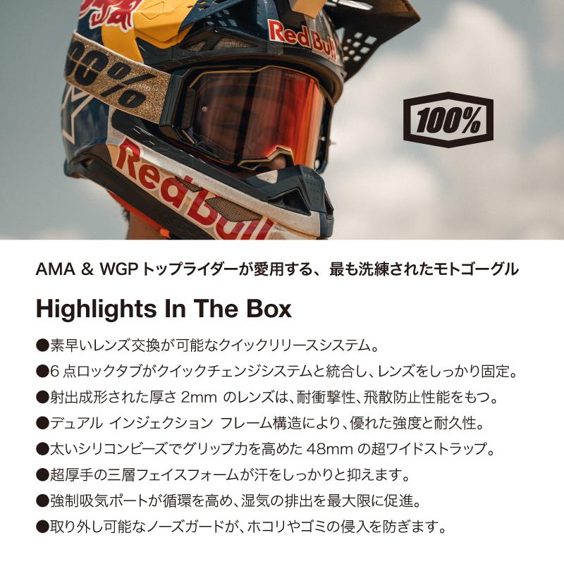 MXゴーグル 100% 22fa ARMEGA Krisp モトクロス 正規輸入品 WESTWOODMX