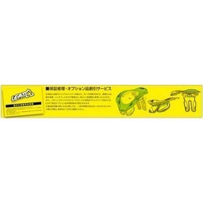 サポーター LEATT 22 5.5 ネックブレース ホワイト L/XL サイズ