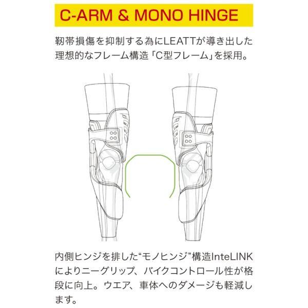 ニーブレース LEATT C-FRAME Pro カーボン S/M (左右セット) リアット
