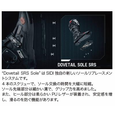 【正規通販】 MXブーツ SIDI CROSSFIRE3 WH 11/45 (27.5~28cm) SRS 交換式ソールモデル モトクロス レース 正規輸入品