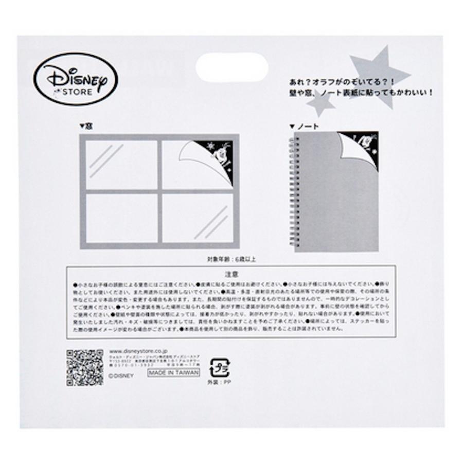 ディズニー アナと雪の女王 オラフ ウォールステッカー d1 0 Wetnosedog Company ヤフー店 通販 Yahoo ショッピング