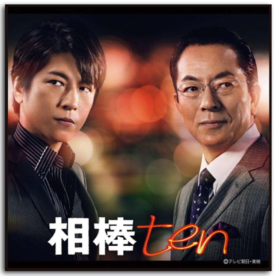 相棒ten 杉下右京 神戸尊 マイクロファイバークロス t2 0 Wetnosedog Company ヤフー店 通販 Yahoo ショッピング