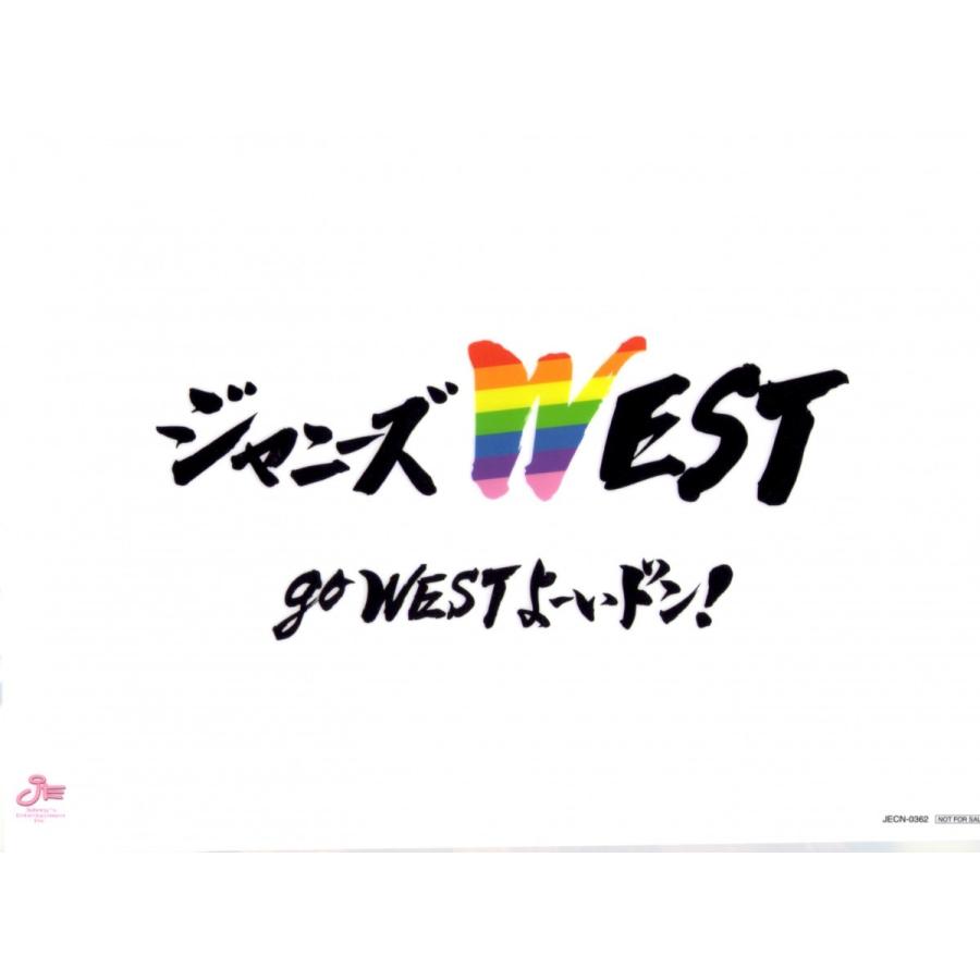 ジャニーズwest Go West よーいドン 非売品 クリアファイル2 公式グッズ 中古ランクb 1511w2 2 Wetnosedog Company ヤフー店 通販 Yahoo ショッピング