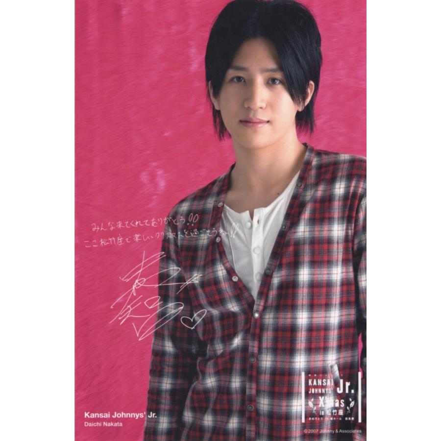 Images Of 中田大智 Japaneseclass Jp