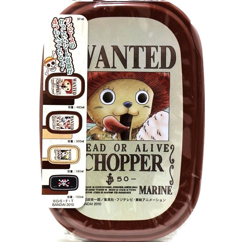 ワンピース チョッパー ナミ サンジ 容器4個セット お弁当箱 w1 0 Wetnosedog Company ヤフー店 通販 Yahoo ショッピング