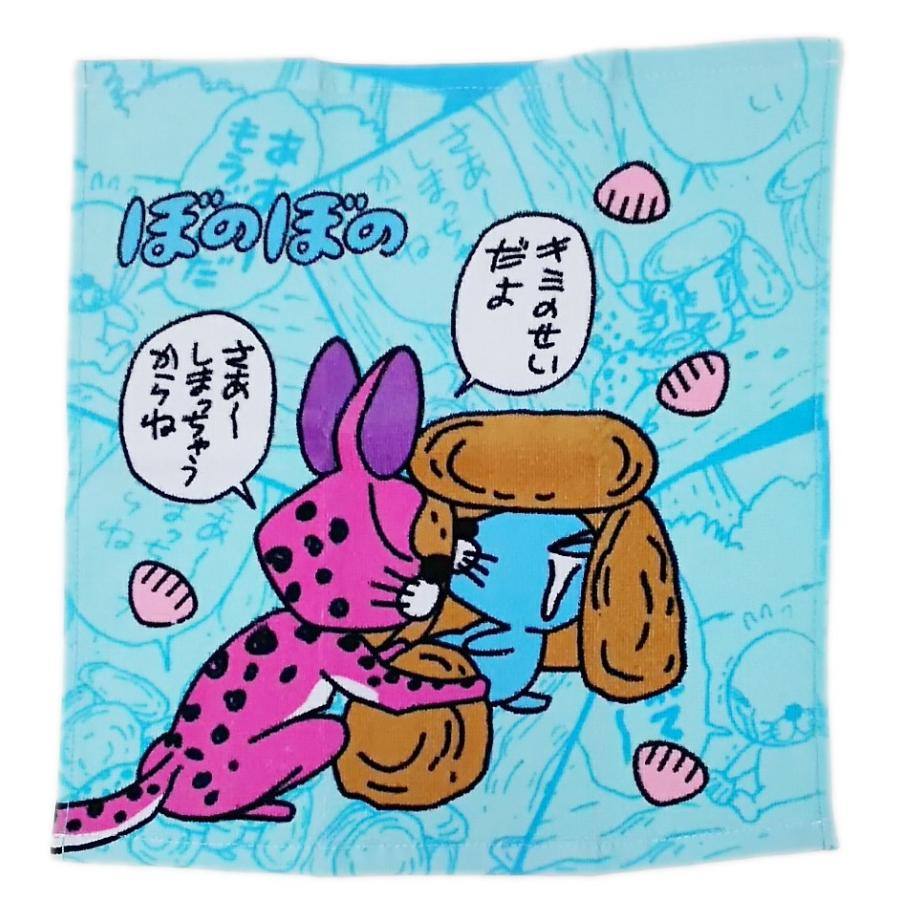 ぼのぼの しまっちゃうおじさん ぼのぼの ハンドタオル b 0 Wetnosedog Company ヤフー店 通販 Yahoo ショッピング