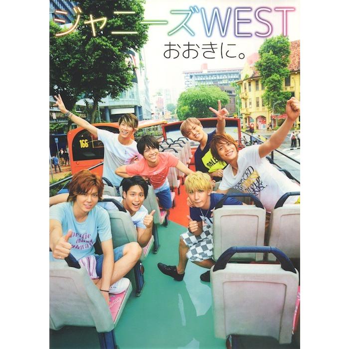 ジャニーズwest ジャニーズwest おおきに 1st Photo Book 写真集 公式グッズ 中古ランクb w 3 Wetnosedog Company ヤフー店 通販 Yahoo ショッピング
