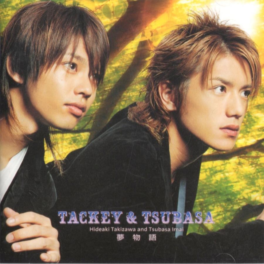 タッキー 翼 Cccd 夢物語 初回限定盤 中古ランクa B0000tpe8o Wetnosedog Company ヤフー店 通販 Yahoo ショッピング