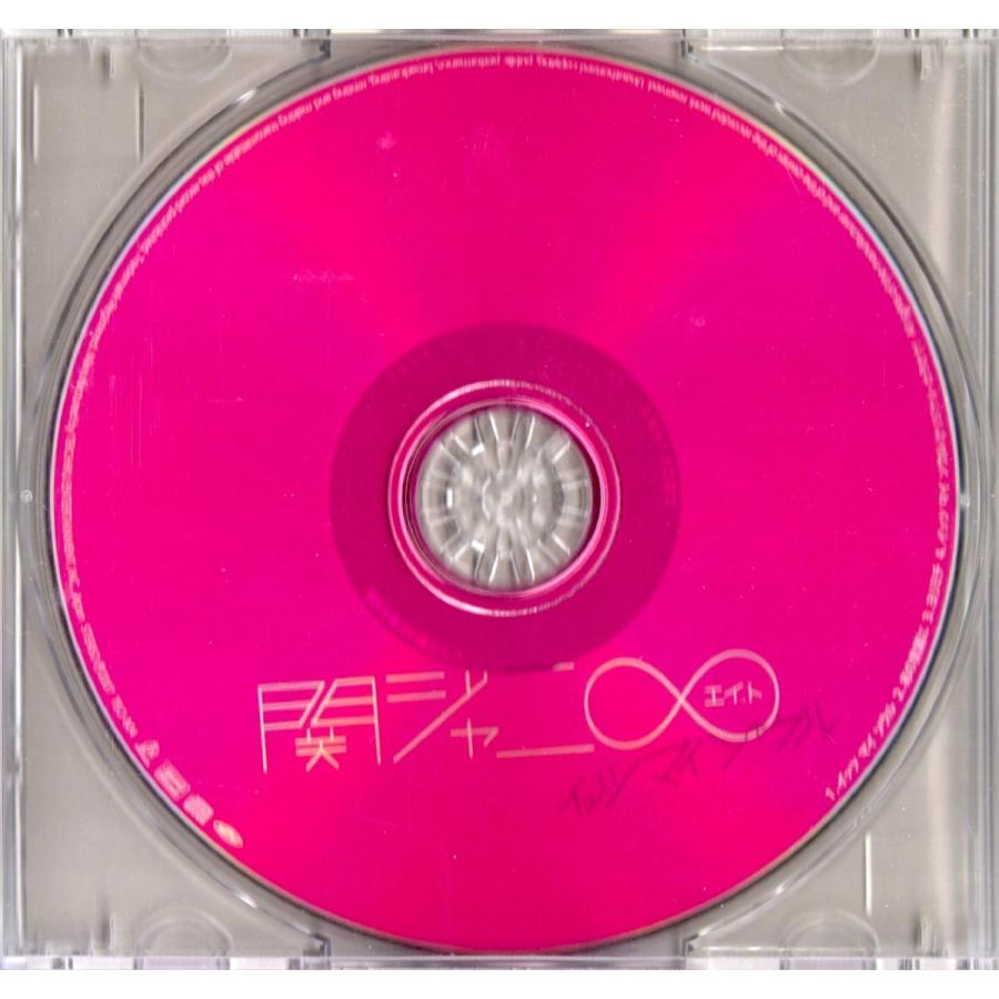 関ジャニ Cd イッツ マイ ソウル 通常盤 中古ランクa B000w1r4jw Wetnosedog Company ヤフー店 通販 Yahoo ショッピング