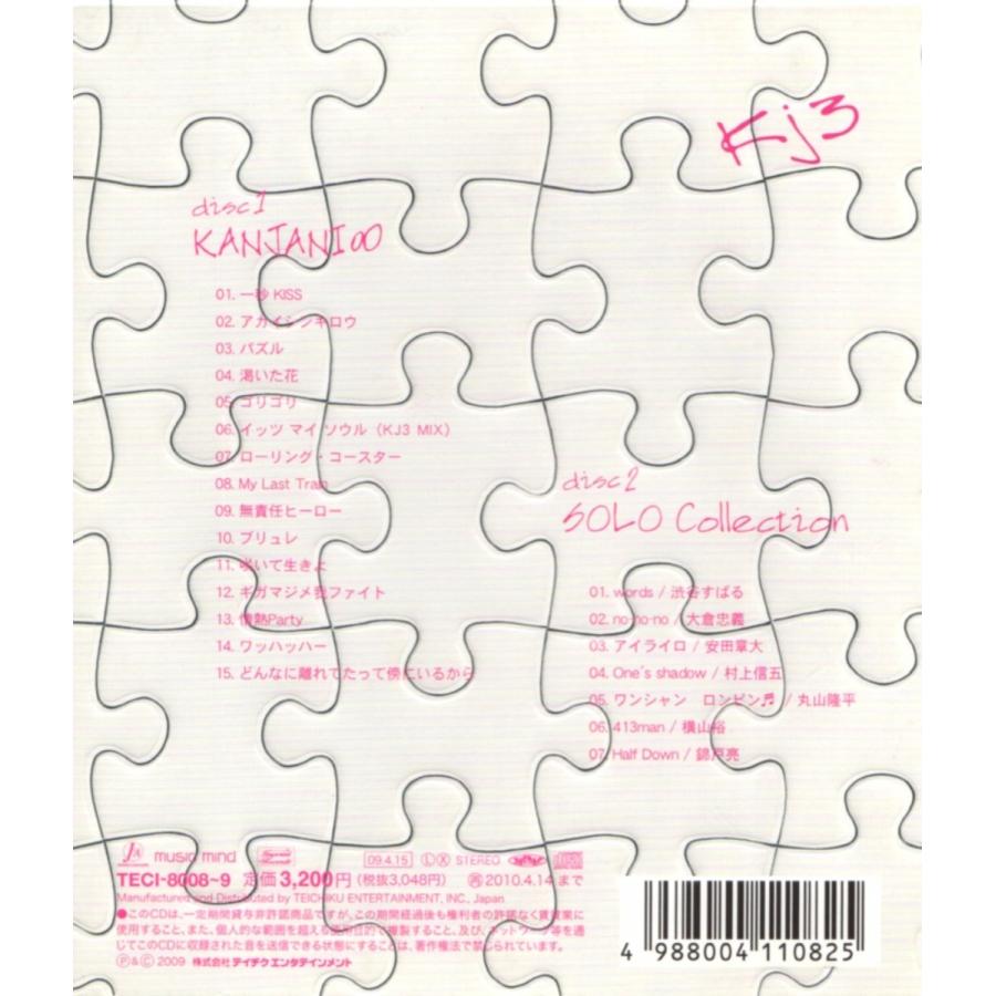 関ジャニ Cd2枚組 Puzzle 通常盤 Making Photo Book付 中古ランクa B001u5swpe Wetnosedog Company 通販 Yahoo ショッピング