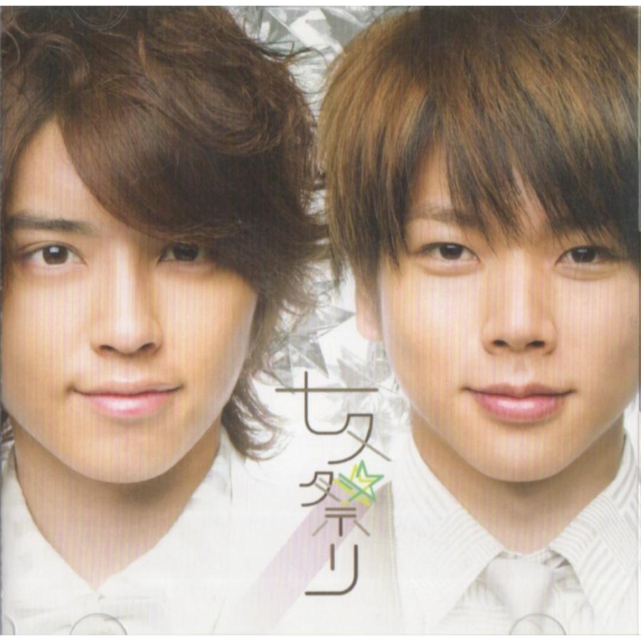 テゴマス Cd Dvd 七夕祭り 初回限定盤 中古ランクa B002bnlu26 Wetnosedog Company 通販 Yahoo ショッピング