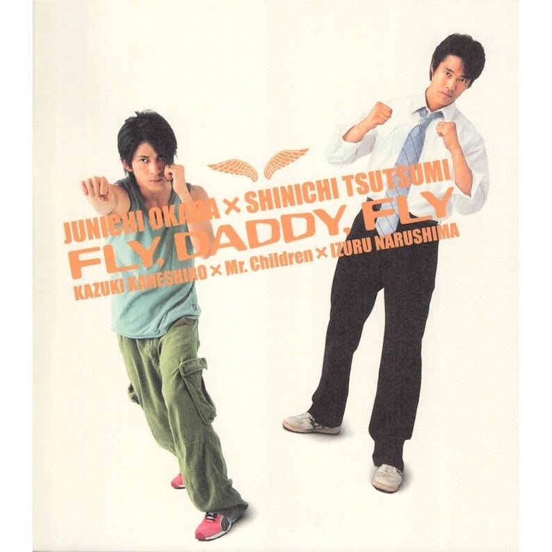 V6 岡田准一 出演 Fly Daddy Fly フライ ダディ フライ 映画 パンフレット 公式グッズ 中古ランクa B004ku2uwc 2 Wetnosedog Company 通販 Yahoo ショッピング