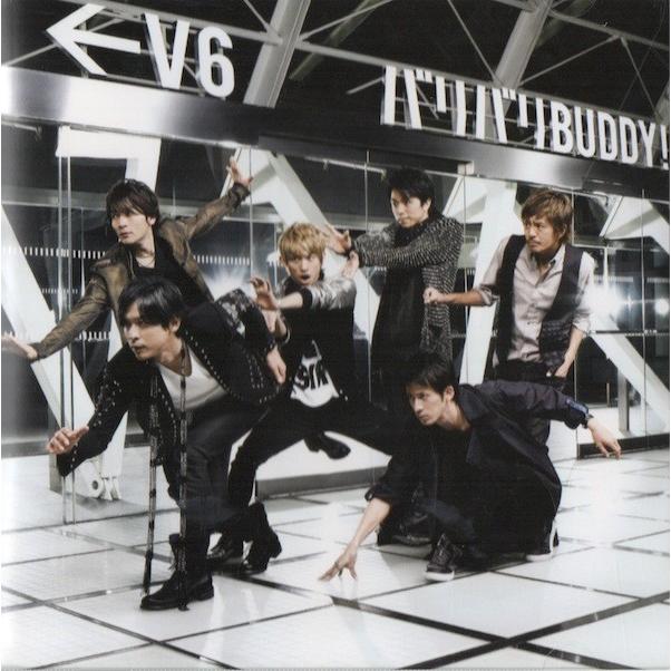 V6 Cd バリバリbuddy 通常盤 中古ランクa B006qgwhee 2 Wetnosedog Company ヤフー店 通販 Yahoo ショッピング