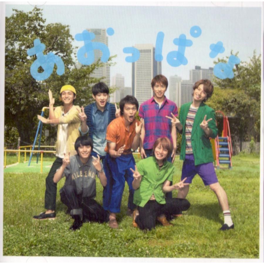 関ジャニ Cd Dvd あおっぱな 初回限定盤 中古ランクa B008thfu3s Wetnosedog Company ヤフー店 通販 Yahoo ショッピング
