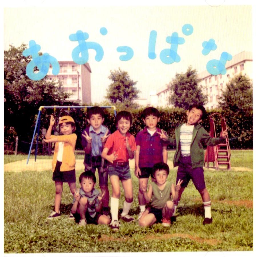 関ジャニ Cd あおっぱな 通常盤 中古ランクa B008thfws6 Wetnosedog Company ヤフー店 通販 Yahoo ショッピング