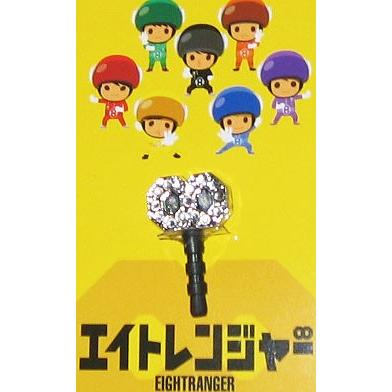 関ジャニ エイトレンジャー イヤホンジャック 公式グッズ B00awqg3wg 0 Wetnosedog Company ヤフー店 通販 Yahoo ショッピング