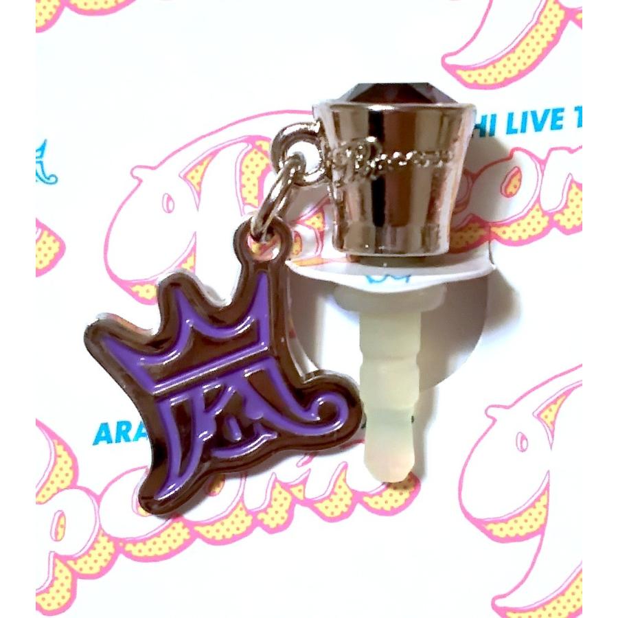 嵐 Popcorn イヤホンジャックアクセサリー 紫 名古屋 公式グッズ B00ayaiev8 Wetnosedog Company ヤフー店 通販 Yahoo ショッピング