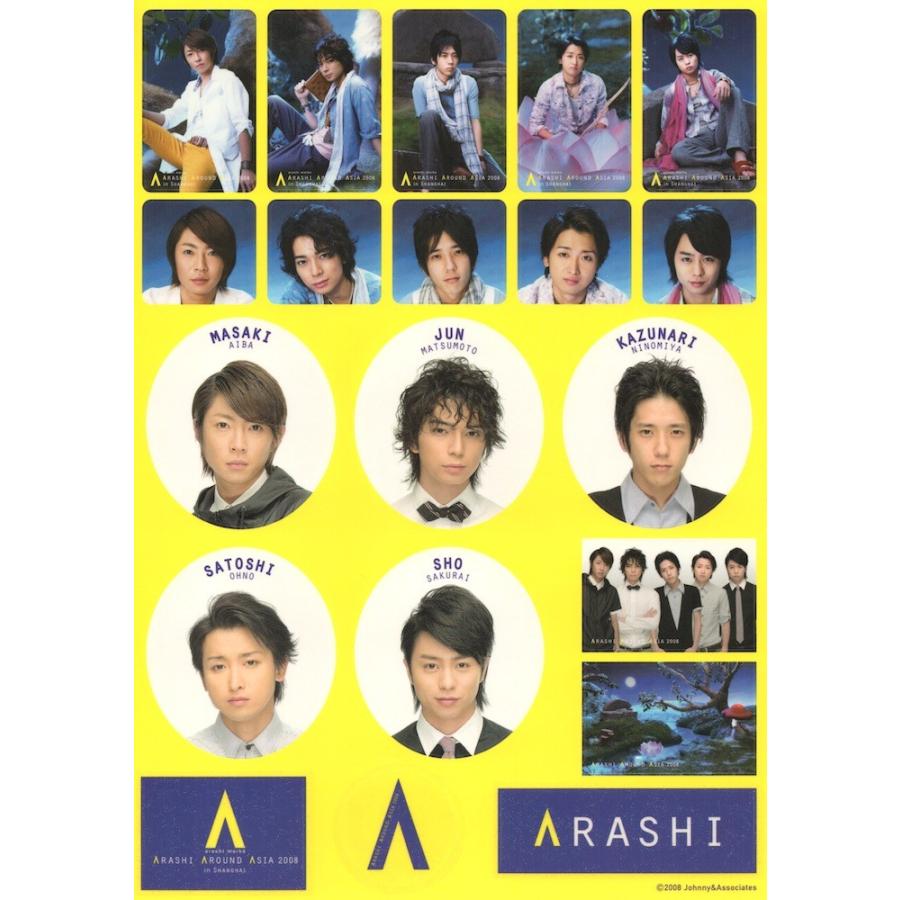 嵐 Arashi Around Asia 08 In Shanghai ステッカー 公式グッズ B00c76esye 0 Wetnosedog Company 通販 Yahoo ショッピング
