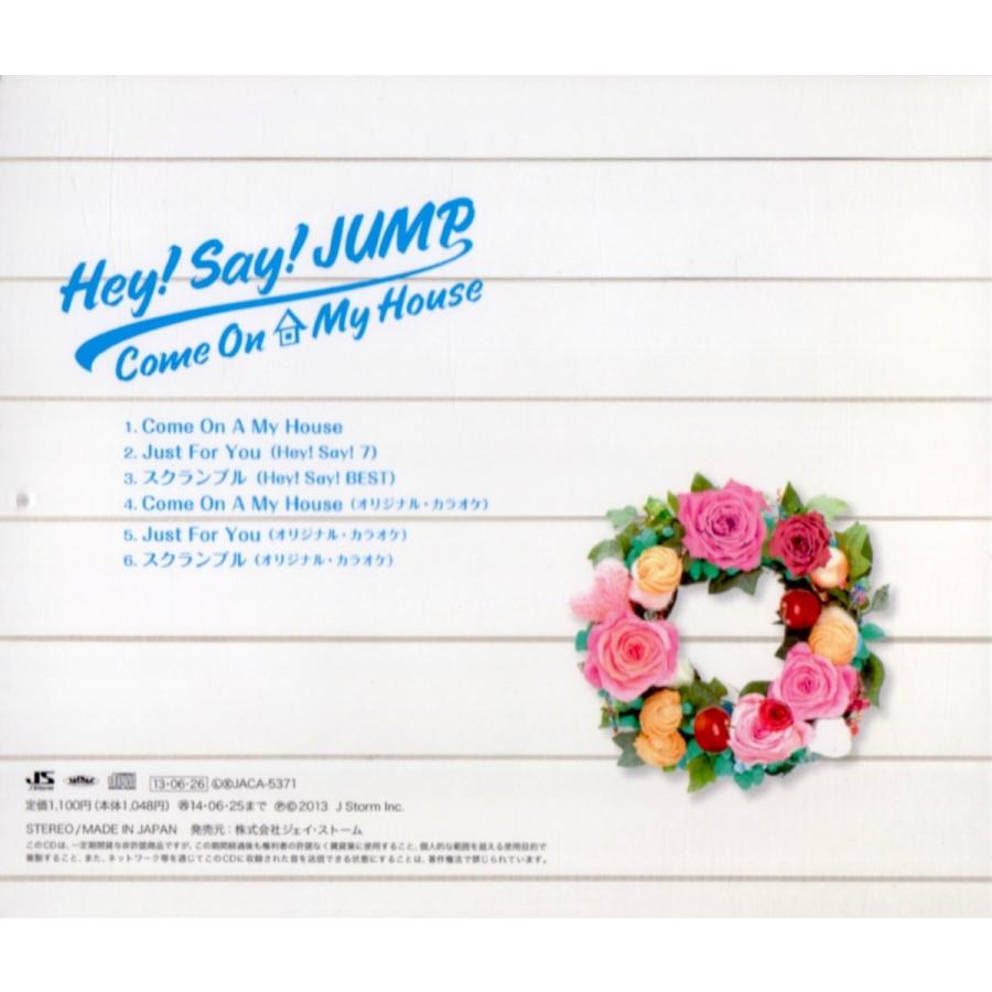 Hey Say Jump Cd Come On A My House 初回限定盤2 中古ランクa B00cr5y8tu Wetnosedog Company ヤフー店 通販 Yahoo ショッピング