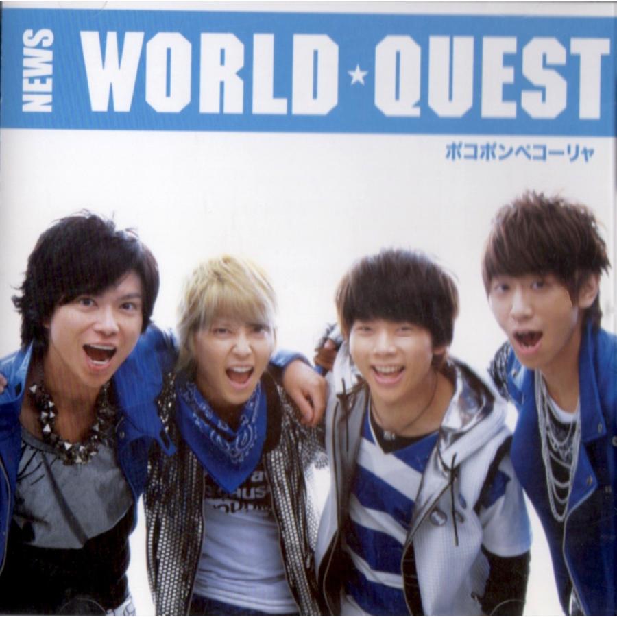 News Cd単体 World Quest ポコポンペコーリャ スペシャル盤 Cdのみ 中古ランクa B00du6bm0i Wetnosedog Company ヤフー店 通販 Yahoo ショッピング