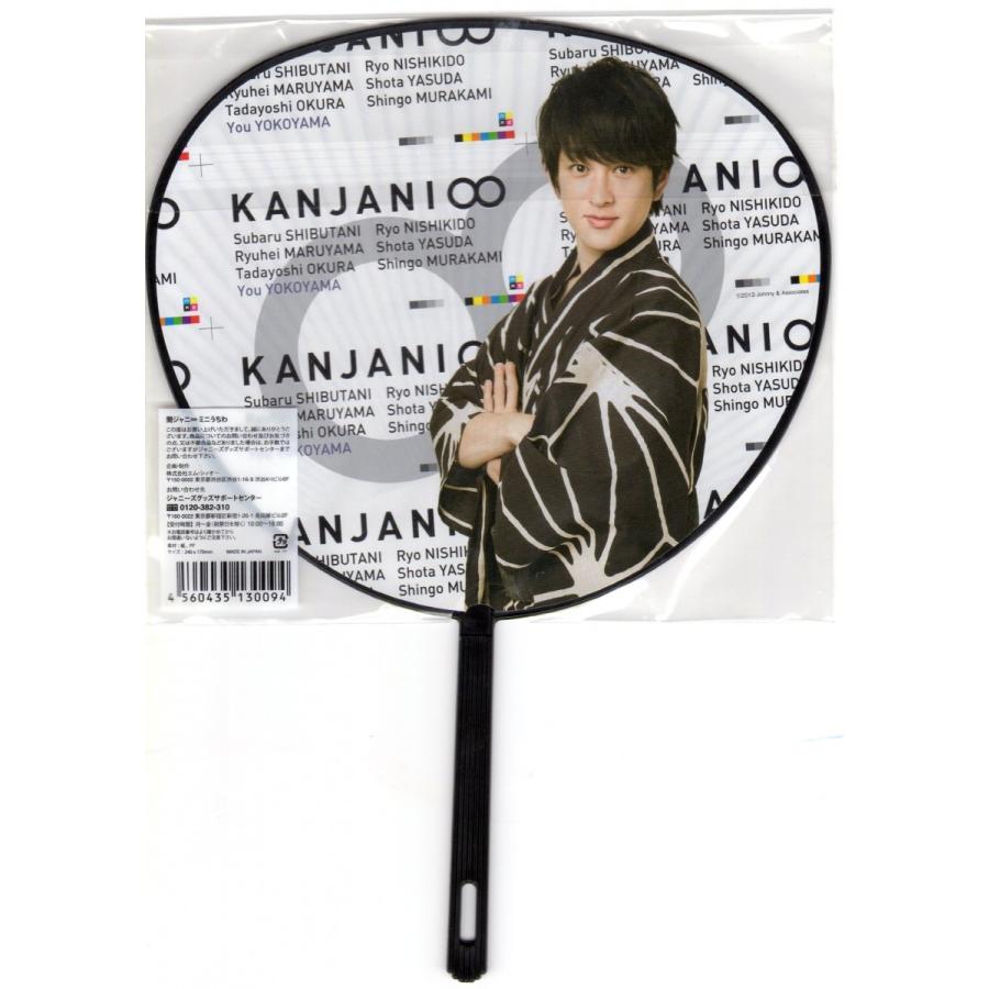 関ジャニ 横山裕 セブンイレブン ミニうちわ 公式グッズ 中古ランクb B00dxkbqzc Wetnosedog Company ヤフー店 通販 Yahoo ショッピング