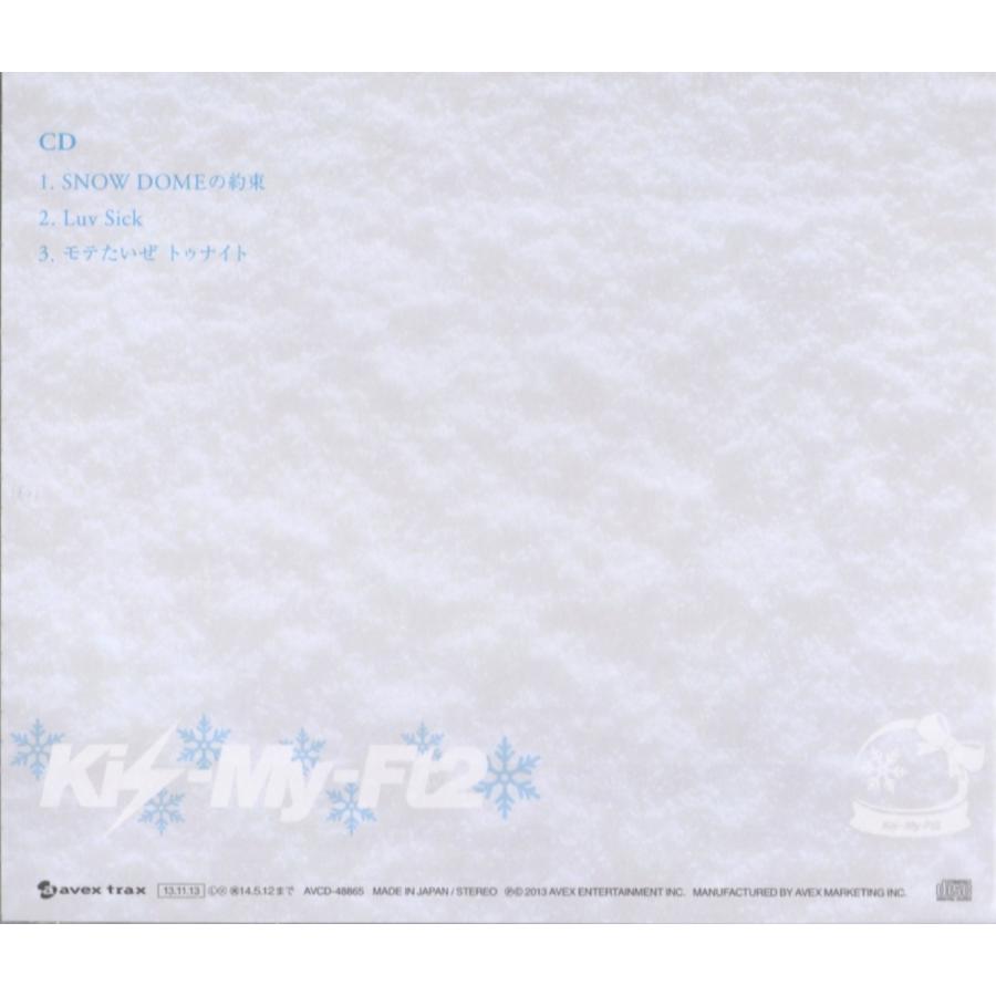 Kis My Ft2 Cd Snow Domeの約束 Luv Sick 通常盤 ミニ写真集付 中古ランクa B00fefbo1u Wetnosedog Company ヤフー店 通販 Yahoo ショッピング