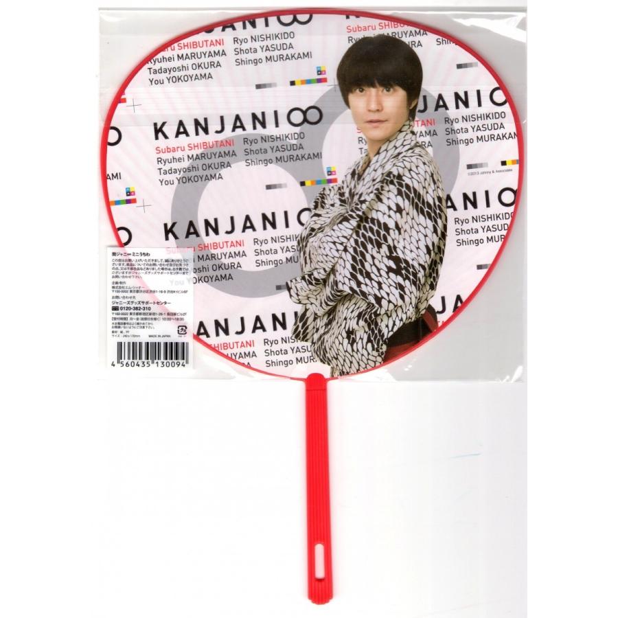 関ジャニ 渋谷すばる セブンイレブン ミニうちわ 公式グッズ 中古ランクb B00glm62k8 Wetnosedog Company ヤフー店 通販 Yahoo ショッピング