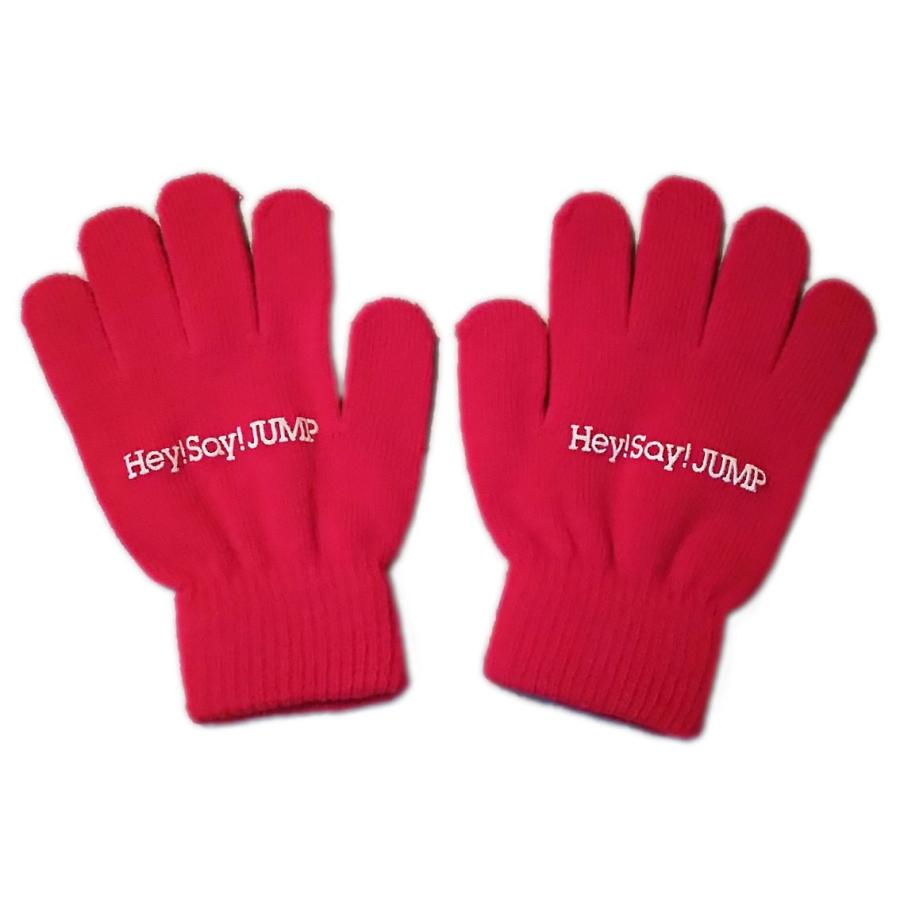 Hey Say Jump 手袋 公式グッズ B00j2r8gfi Wetnosedog Company 通販 Yahoo ショッピング