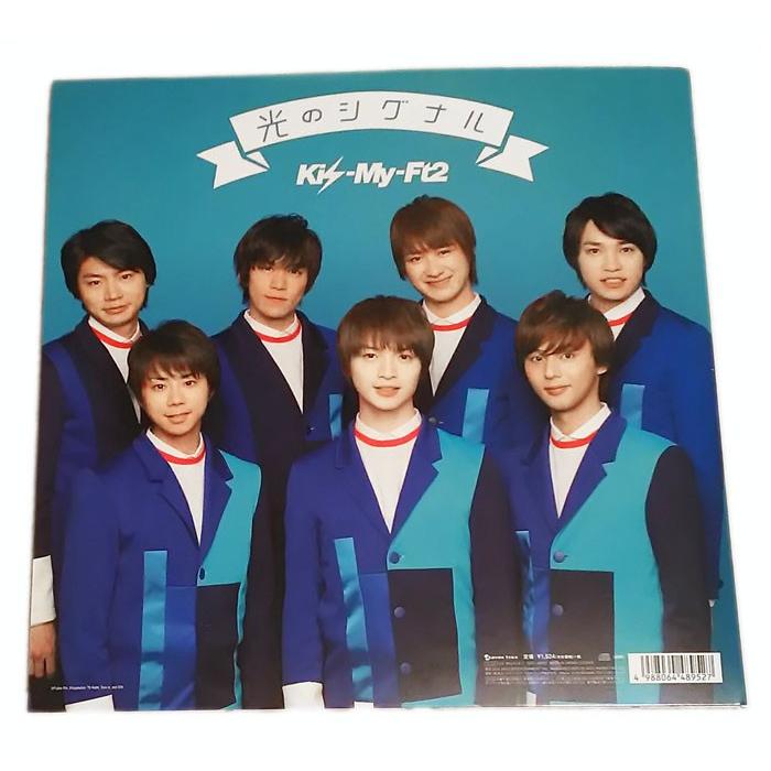Kis My Ft2 Cd 光のシグナル キスマイショップ限定盤 中古ランクa B00k4lf0sc Wetnosedog Company ヤフー店 通販 Yahoo ショッピング