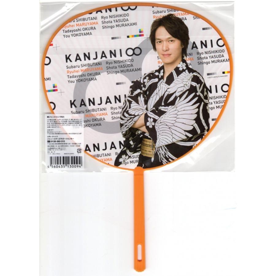 関ジャニ 丸山隆平 セブンイレブン ミニうちわ 公式グッズ 中古ランクa B00r0aquwk Wetnosedog Company ヤフー店 通販 Yahoo ショッピング