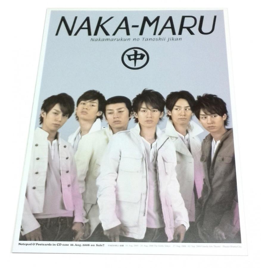 中丸君の楽しい時間 グッズセット中丸雄一 Kat Tun ジャニーズ