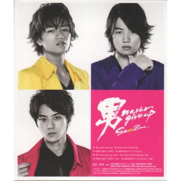 Sexy Zone Cd 男 Never Give Up Sexy Zone Shop盤 中古ランクa 特典ナシ B00ufw53eq 2 Wetnosedog Company ヤフー店 通販 Yahoo ショッピング