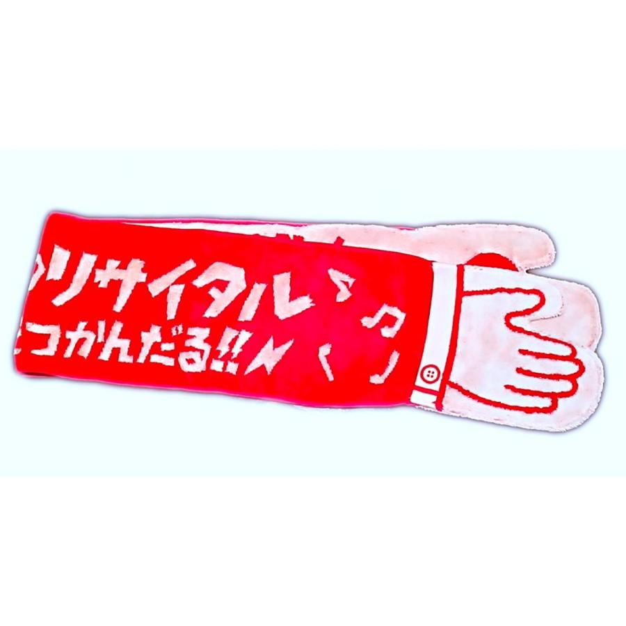 関ジャニ 関ジャニ リサイタル お前のハートをつかんだる つかんダオル マフラータオル 公式グッズ B011zf4nf6 Wetnosedog Company ヤフー店 通販 Yahoo ショッピング