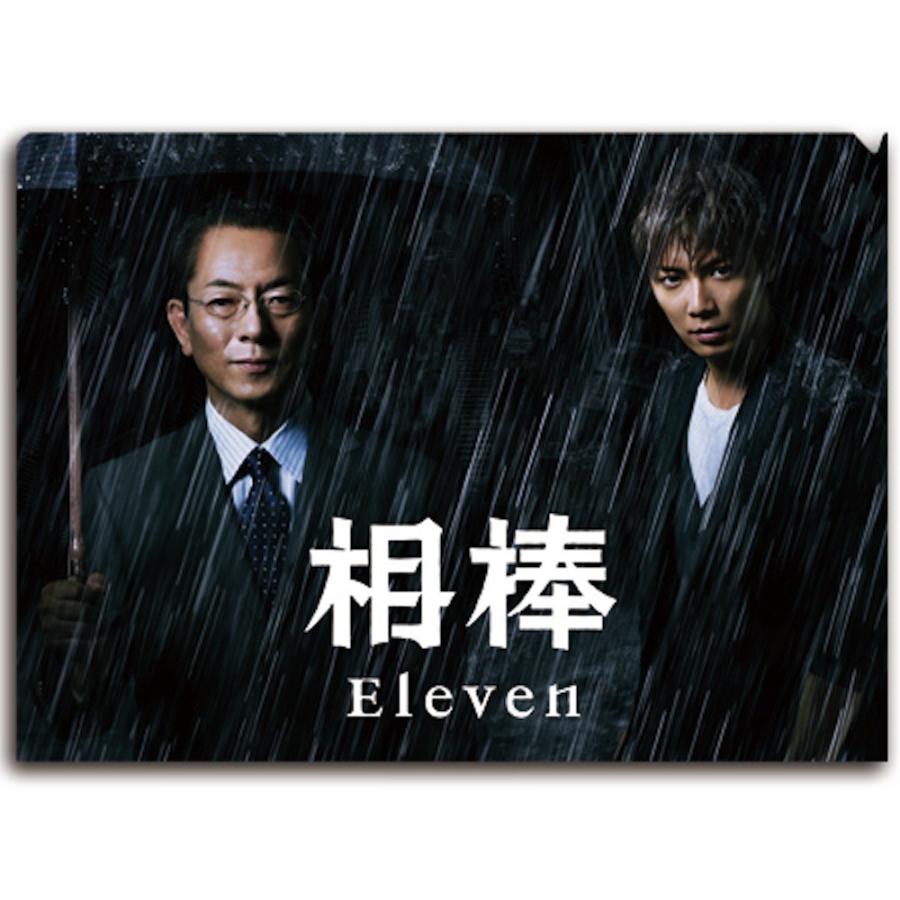 相棒 Eleven 杉下右京 甲斐享 クリアファイル B016wrsy7a 0 Wetnosedog Company ヤフー店 通販 Yahoo ショッピング